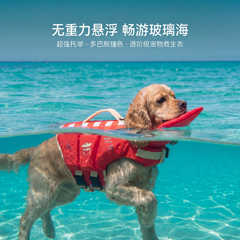 Dog Life Jacket - Hundeschwimmweste, Cartoon-Schwimmbekleidung mit hohem Auftrieb, üblich