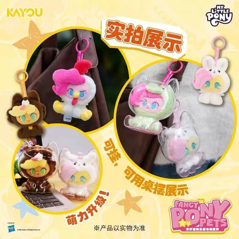 Neu Auf Lager Kayou My Little  – Pet Supplies Delivery Bewertung und Preis
