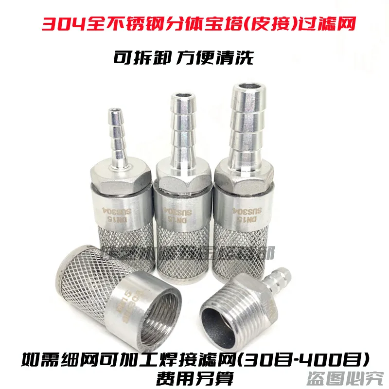 Pagoden-Split-Filtersieb aus E – Fish Tank Filter Pump Bewertung und Preis