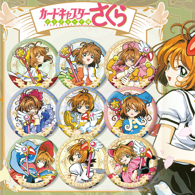 Anime Cardcaptor Sakura Serie  – Pet Supplies Delivery Bewertung und Preis