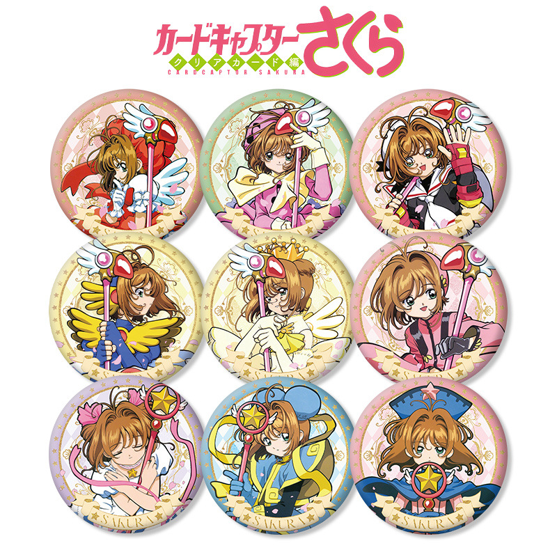 Anime Cardcaptor Sakura Serie  – Pet Supplies Delivery Bewertung und Preis